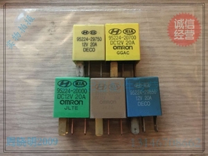 起亚k2 k3 k4 k5 kx3 福瑞迪 智跑 保险丝盒继电器 保险盒保险片