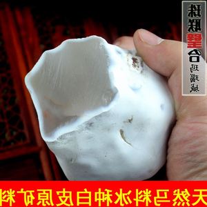 马达加斯加海洋玛瑙冰种白皮原料雕刻摆件原石收藏玉髓原矿石材料