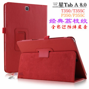 适用三星Tab A 8.0 SM-T350/T355C保护套P350平板壳P355C全包皮套