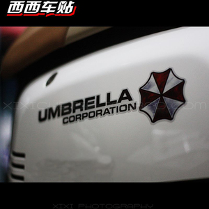 西西车贴 安布雷拉 保护伞 生化危机 车贴 汽车 改装 反光贴