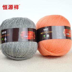 恒源祥旗舰毛线中细