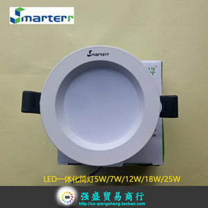 施玛特正品防雾led全套客厅背景墙灯筒灯白光暖光2.5寸3寸4寸6寸