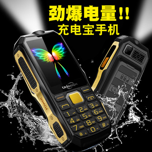 UniscopE/优思 us6军工三防直板移动电信版老人机超长待机大屏大字大声正品诺基亚备用充电宝按键款老年手机