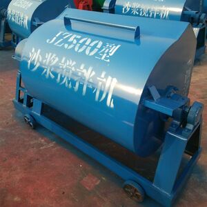 小型砂浆机 卧式混泥土砂浆搅拌机型号 500侧翻混凝土砂浆机