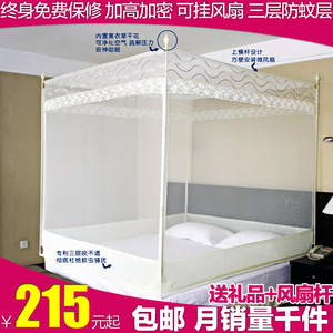 快乐堡蚊帐三开门拉链方顶加密防摔加厚支架1.5米1.8m床双人家用