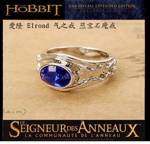 指环王魔戒 霍比特人精灵三戒 气之戒爱隆维雅蓝宝石魔法戒指指环