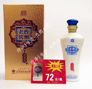 山东白酒 花冠酒曹州老窖清青花 42度 整箱包邮