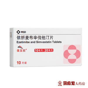 葆至能 葆至能 依折麦布辛伐他汀片 10mg:20mg*10片/盒