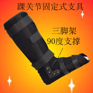 0022人付款天猫ober充气靴跟腱断裂康复鞋踝关节固定支具护具脚踝骨折