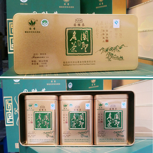 2018年春茶 攀枝花国胜茶 国圣牌有机茶(银尖特级精致铁盒)