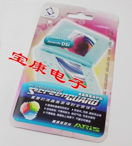 香港卡登仕DSI 屏幕保护膜 DSI 液晶贴膜  卡登仕品牌 上下2片