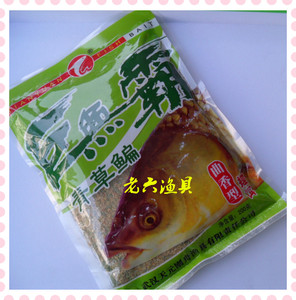 武汉天元巨无霸专钓草鱼鳊鱼400克鱼饵饵料  包邮