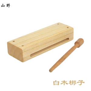山野南梆子中音白木邦子戏剧大号方梆子戏京剧河北高低音木鱼乐器