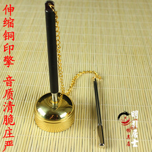 明引佛堂法会助念乐器法器引罄引磬念佛堂 法会 早晚课可伸缩小号