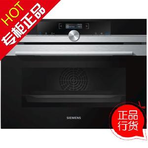 SIEMENS/西门子CB635GBS1W电烤箱 原装进口 全国联保