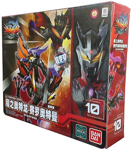 龙正版奥特曼龙玩具变形龙赛罗盖亚迪迦戴拿赛文耀之日之0人付款159