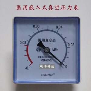 医用真空压力表/负压表/-0.1-0mpa鱼跃7e-a/b远燕6a-1吸痰器表头
