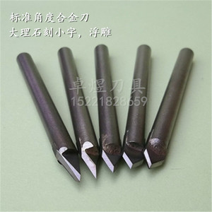 石材雕刻机刀具大理石青石刻字墓碑功德碑文标准角度合金尖刀促销