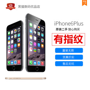 二手苹果iphone6 plus有锁无锁美版卡贴日版三网通4G港版国行6P