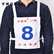 门球号码布_门球号码布