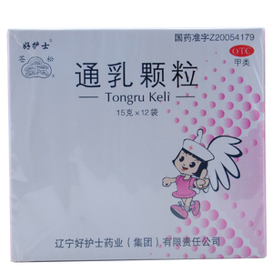 好护士 通乳颗粒 12袋催乳下奶通络下乳产后气血亏损 乳少无乳药