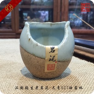 华颖堂推荐茶具收藏珍藏汉陶张生老岩泥汝窑天青027 缺口开片茶杯