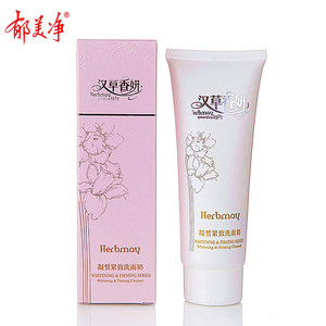 【郁美净洗面奶氨基酸】郁美净洗面奶氨基酸品牌,价格 - 阿里巴巴