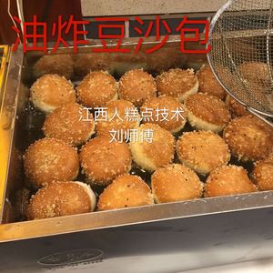 油炸豆沙包配方 面包 江西人糕点技术 刘师傅 包指导 活动价格18
