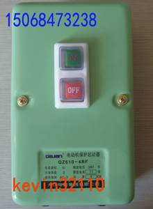 沪开 人民 QZ610-10RF 电动机启动保护器 磁力启动器 10KW 20A