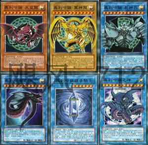 zz少年馆游戏王卡之奥利哈刚全套卡组160张不重复【稀有珍藏版】