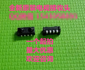 电视接收头 四脚贴片式红外线遥控接收头 直接拍