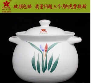 正品红杜鹃砂锅陶瓷煲汤煲多容量耐高温煲汤粥煲.炖锅土锅,汤锅