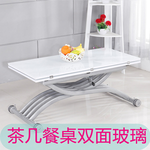 网红桌子简约现代可伸缩多功能升降折叠茶几餐桌两用餐台饭桌客厅