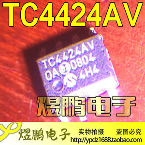 贴片mosfet tc4424avoa713 soic-8 双路驱动器芯片左林右礼旗舰店4