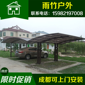 成都阳台雨棚 户外棚子庭院耐力板雨篷 楼顶遮阳棚 铝合金遮雨棚