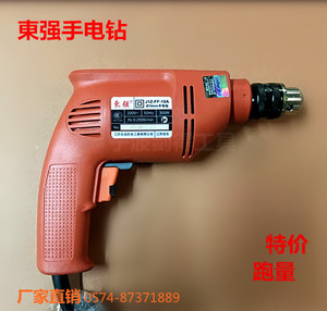 正品 东强 东成电动工具j1z-ff-10a手电钻(开关调速带正反转)