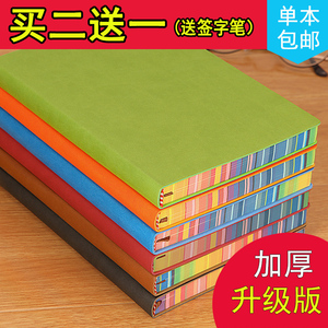 日韩16开笔记本子加厚大本子B5小清新简约大学生考研A5创意记事本16k大号软皮面商务工作日记本定制LOGO