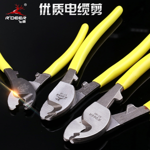 香港飞鹿6寸-8寸 10寸电缆钳 电缆剪 电线剪 电缆剪切钳 线缆剪