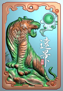 远景精雕 46牌上山虎9 精雕图 雕刻图 灰度图 jdp浮雕图 老虎牌子