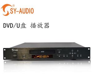 SY-AUDIO声艺DVD公共广播 机架式专业CD播放器 背景音乐系统包邮