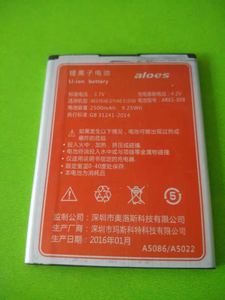 奥洛斯 G11/G9 青橙 柠檬 手机电池 ARES808  A5022/A5086电池