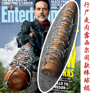 mcoser 行尸走肉尼根棒球棍露西尔实木cosplay尼根棒球棍