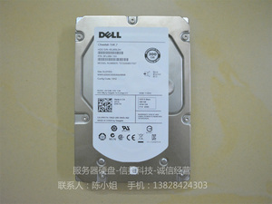 DELL PE2950 PE1950 0F617N ST3300657SS 300G SAS 硬盘 15K