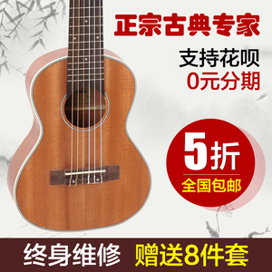 正品28寸尤克里里ukulele古典木吉他夏威夷小吉他乌克丽丽乐器