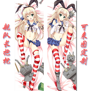 舰队岛风动漫抱枕