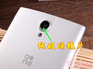 玻璃 中国移动 M812C手机外壳摄像头镜面 后照相镜片 拍照镜头盖