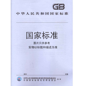 GB/T 19066.3-2003 柔性石墨金属波齿复合垫片技术条件