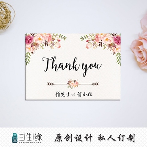 【婚礼祝福语卡片】婚礼祝福语卡片品牌,价格 - 阿里巴巴