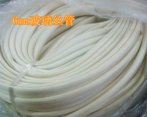 玻璃丝管 电线软管 电线护套 电线保护管 6mm 阻燃套管100米65元