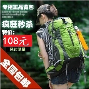 【镇店之宝】特价专业户外登山包悬浮支架TCS背负系统40L50L登山